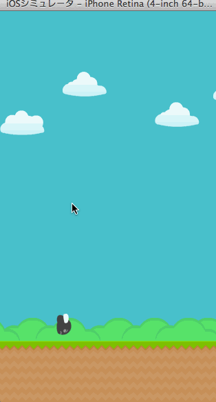 Flappy fly 7